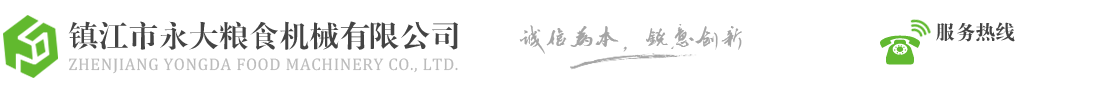 山東圣鐸鏈傳動(dòng)有限公司