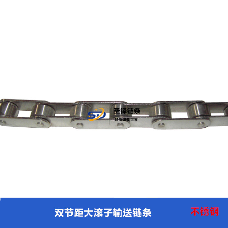 雙節(jié)距大滾子鏈條